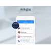 安全可靠的企业办公软件推荐——oa大数据企业办公