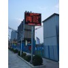 楚誉机械专业提供环保在线扬尘监测系统_上海环保在线扬尘监测系统
