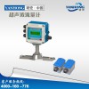 超声波流量计批发_广州具有口碑的超声波流量计