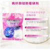 到哪儿能买到价格优惠的 樟脑丸防霉防蛀防虫丸——价位合理的驱虫片
