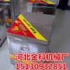 最新款燃气蛋卷机使方法 金科六面燃气蛋卷机厂家大促销