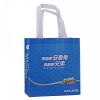 [深圳]可信赖的环保产品促销袋生产厂家|无纺布产品促销袋