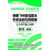 建筑胶粉的价格范围如何_建筑胶粉图片