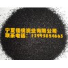 宁夏划算的颗粒活性炭【供应】：四川粉状活性炭