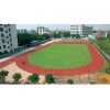 桂林塑胶跑道——广西性价比高的桂林塑胶跑道推荐