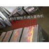 邢台蛋卷机 蛋卷机供应直销 全自动燃气蛋卷机 华标蛋卷机制造厂