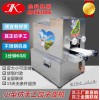 厂家供应全自动擀饺子皮机 小型仿手工饺子皮机价格