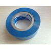 潮丰塑料制品供应同行中出色的蓝色封箱胶——包装胶带