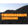 重庆粉状活性炭——价位合理的煤炭尽在佳悦炭业