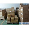 【荐】DHL快递报价|大朗DHL快递