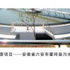 想要优质的固废处理与处置就找创业水务 固体废物处理厂家电话