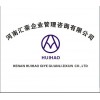 郑州专业的公路工程施工资质代办哪里有——实惠的公路工程施工资质代办