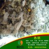 福建果蔬用什么肥？【18032107944】鸽子粪厂家哪里有纯鸽子粪晒干肥料高含量有机质