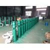 在哪容易买到上等高扬程潜水泵 北京250QJ潜水泵