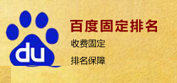 哪里有提供一流的无锡关键词搜索 无锡关键词搜索平台