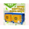 隆鑫源商用厨具低空排放油烟净化器_高效节能 餐饮油烟净化器价格