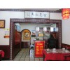 淄博一流的淄博美食加盟公司【首要选择】：山东专业餐饮店加盟