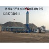 陕西质量良好的稳定土拌合站哪里有供应——稳定土拌合站低价批发
