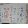 好用的橡塑氧化锌泉州供应|橡塑氧化锌