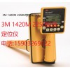 品牌好的3M电子标识器定位仪优选朗普德管道设备_铜川3M电子标识器探测仪定位仪