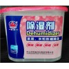 除湿盒价格行情——到哪儿能买到好用的除湿抽湿盒