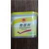 中山优惠的除湿抽湿盒推荐，除湿盒低价出售