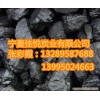 重庆活性炭|【质优价廉】价位合理的煤炭供应