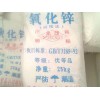黑龙江氧化锌 口碑好的氧化锌伟兴化工贸易品质推荐