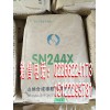 SN244价格如何出售|报价合理的大同氯丁橡胶供应商当属喜利来化工