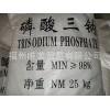 价格优惠的磷酸三钠产自唯美贸易公司，批发Na3PO4