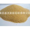 菊花黄彩石砂价钱如何——口碑好的菊花黄彩石砂价格范围