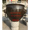 高质量的观音寺铜缸由瑞安博尊法器提供_铜缸铸造厂家铜缸价格