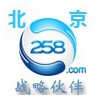 北京口碑好的258商友宝公司推荐，通州258商友宝
