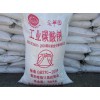 鸿滨化工好的碳酸钠批发|上海碳酸钠