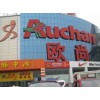 北京一流的霓虹灯广告牌制作安装哪里有提供_天津霓虹灯制作