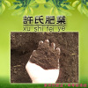 许氏肥业价格合理的发酵羊粪[供应]|便宜的发酵羊粪|福建发酵羊粪山东发酵羊粪18132217492