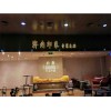 历下UV平板喷公司：专业的UV平板喷公司优选宜儒广告
