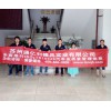 职业健康安全管理体系认证公司哪家口碑好——苏州OHSAS18001认证咨询
