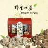 中国五谷杂粮：信誉好的口蘑蘑菇批发市场推荐