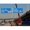 标志牌制作项目口碑一流|金昌标志标牌