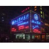 北京一流的霓虹灯广告牌制作安装公司推荐|北京霓虹灯制作安装