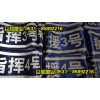 促销反光字袖标|山东品牌好的反光字袖标供应商