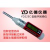 厦门数显回弹仪选伍测仪器_价格优惠_数显回弹仪加盟