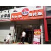 干洗店品牌加盟专业提供——干洗店品牌连锁