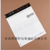 哪里有供应报价合理的印刷快递袋——印刷快递袋厂家供应