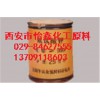 兰州氟锆酸钾 【质优价廉】口碑好的氟锆酸钾供应