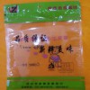鄂州食品包装袋——供销优质的食品包装袋