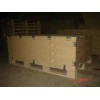 实用的免熏蒸无钉木箱生产厂家推荐：专业生产热销木箱