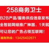 江苏网络推广软件 好用的网络推广软件推荐