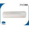 肇庆哪里买厂家直销PVC印刷标签|PVC膜厂家